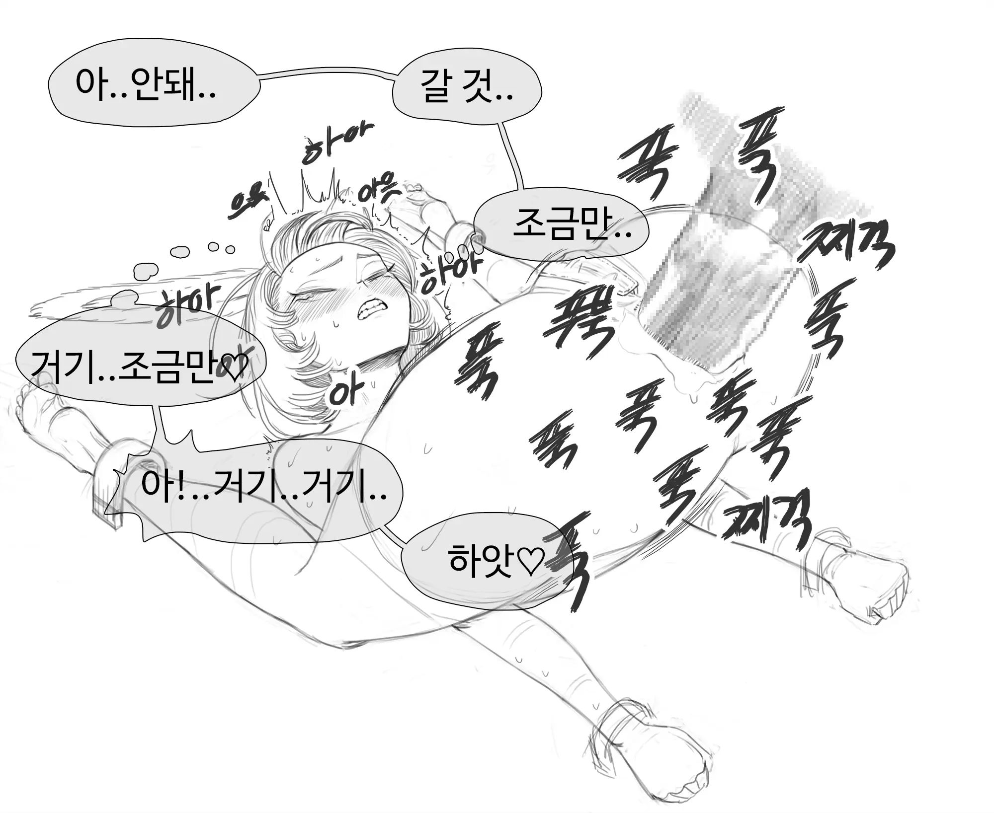 웹툰 이미지 39
