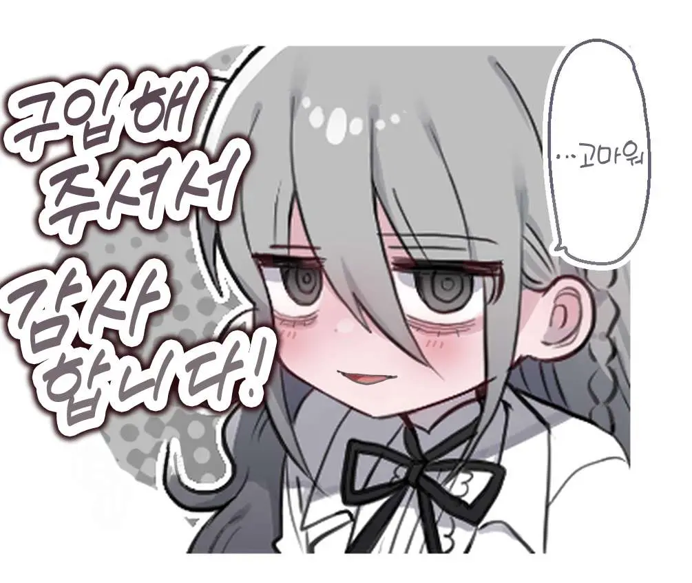 웹툰 이미지 76