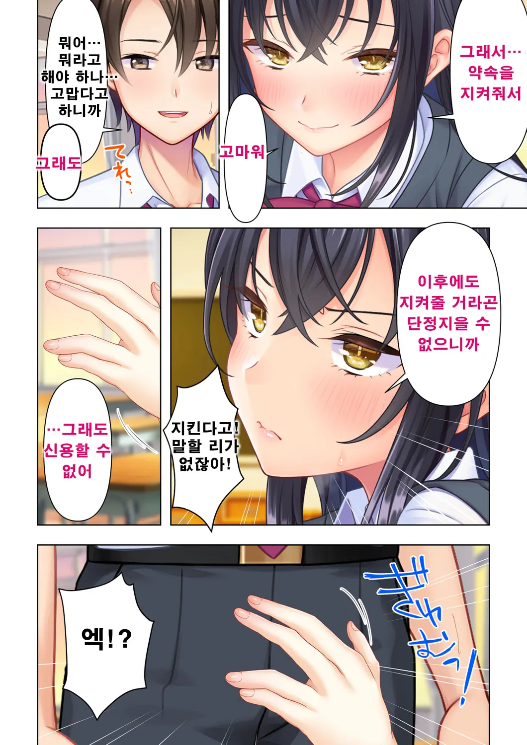 웹툰 이미지 41