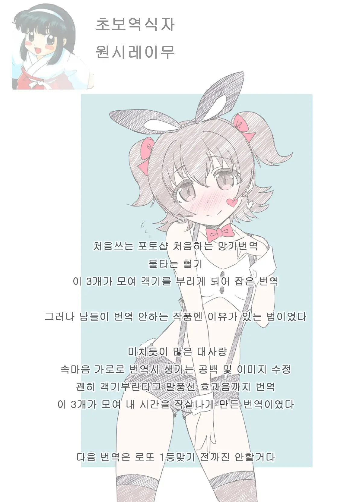 웹툰 이미지 27