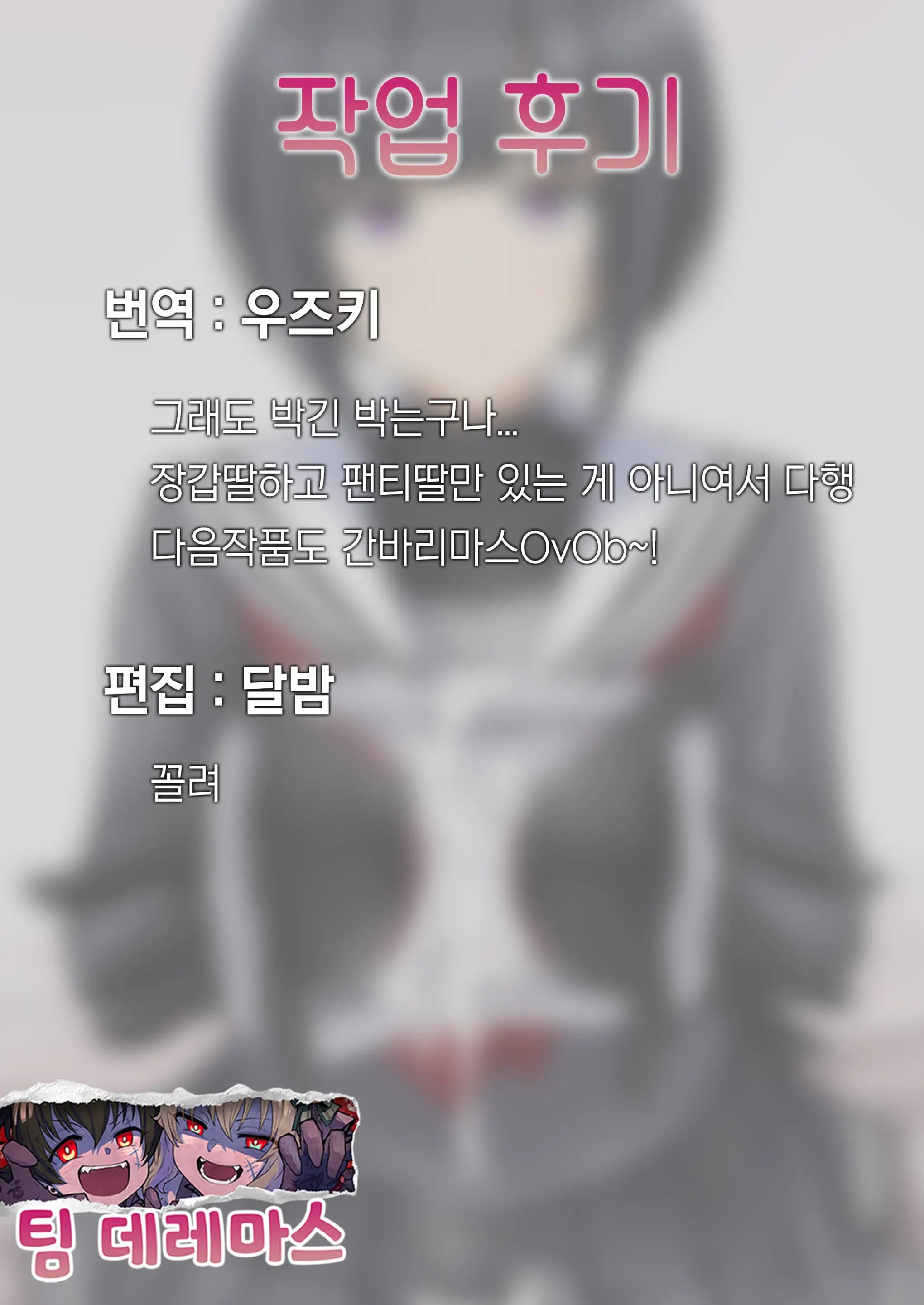 웹툰 이미지 23
