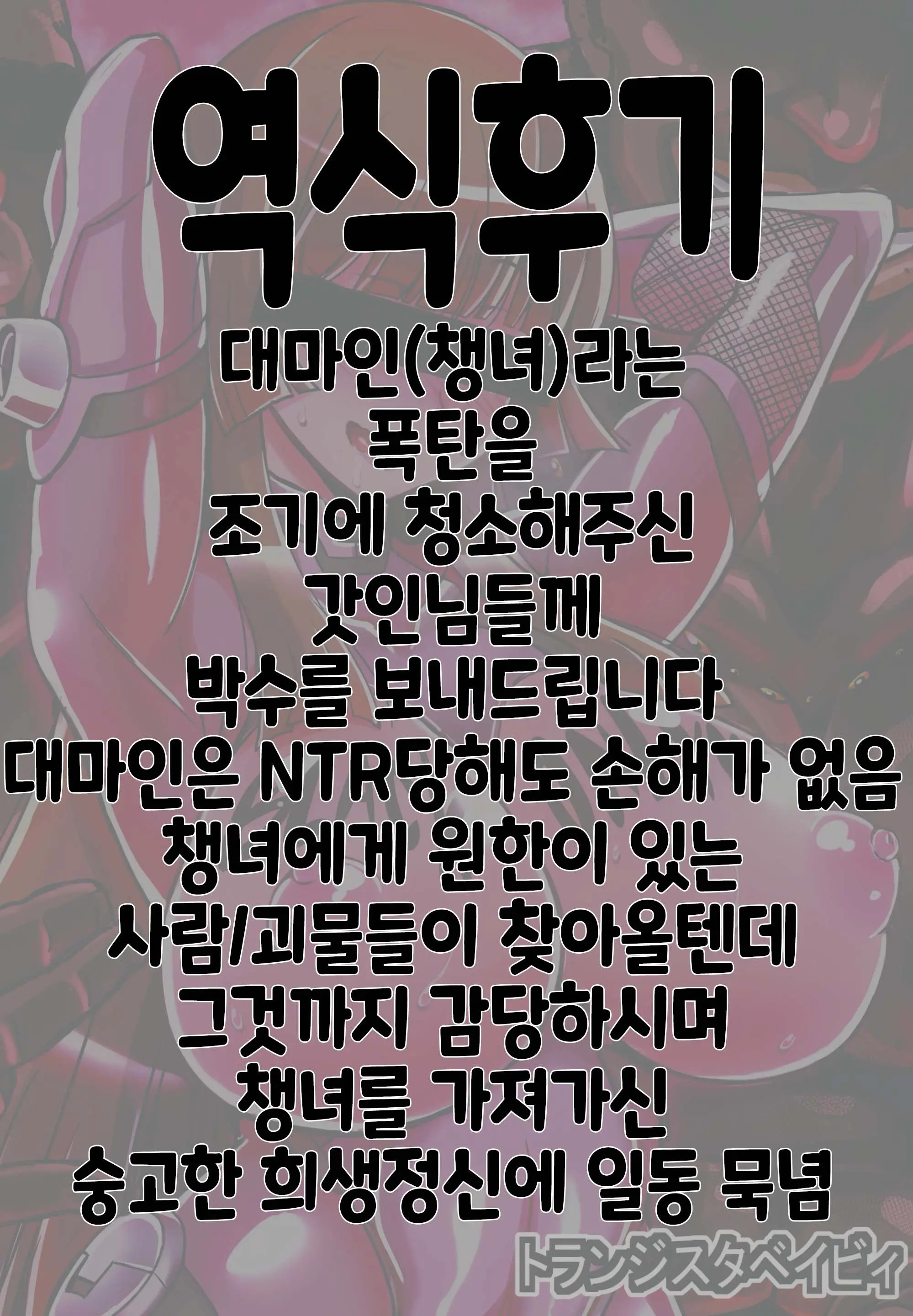 웹툰 이미지 20