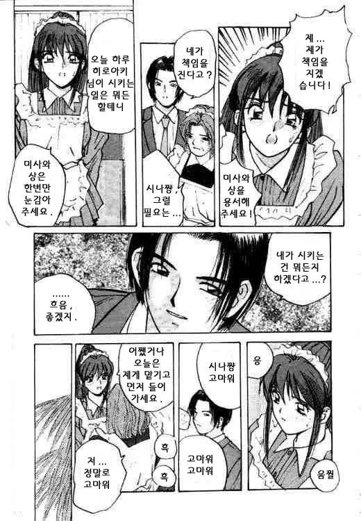 웹툰 이미지 10
