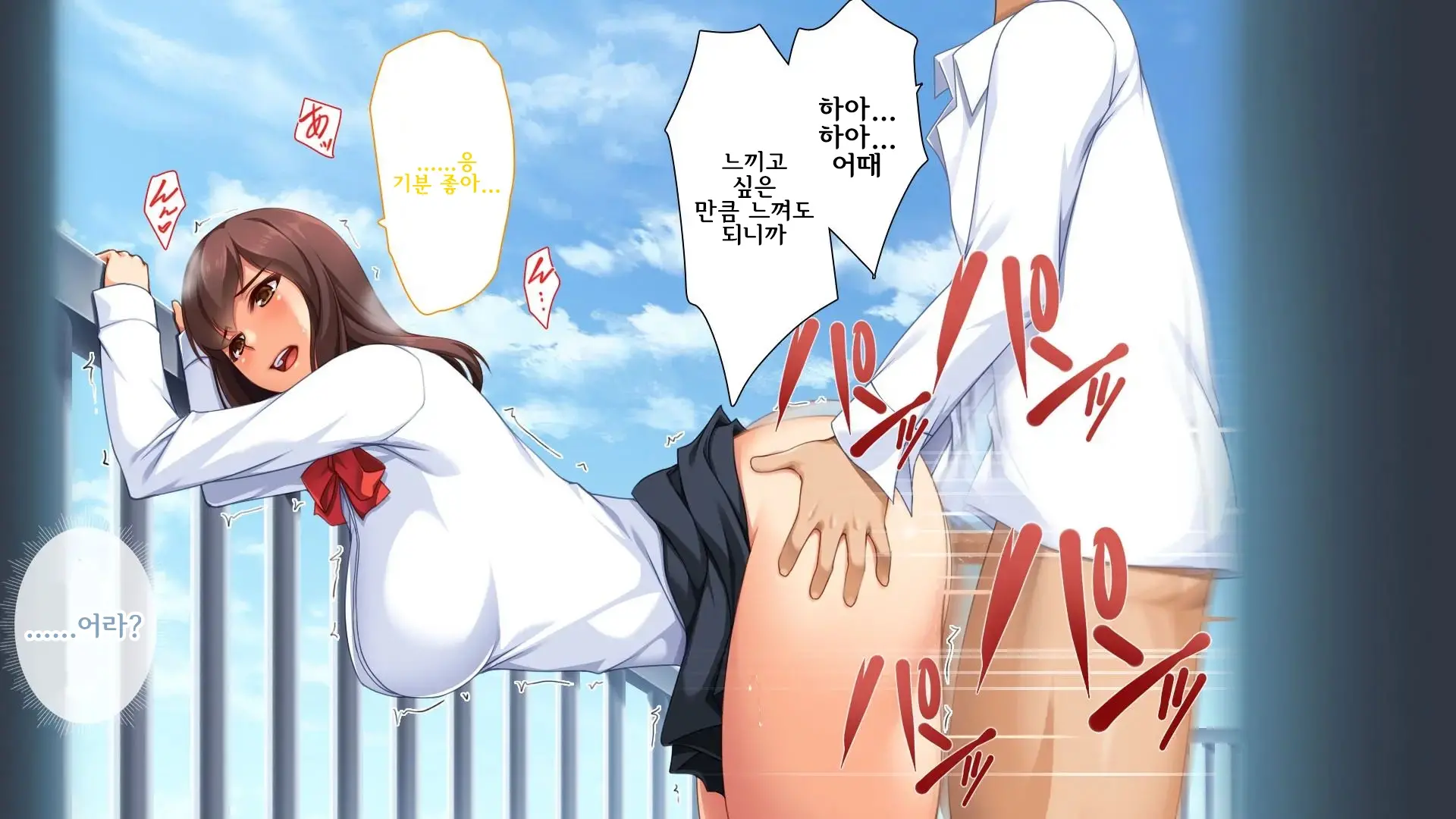 웹툰 이미지 202