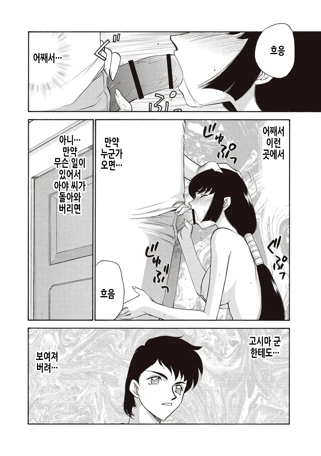 웹툰 이미지 140