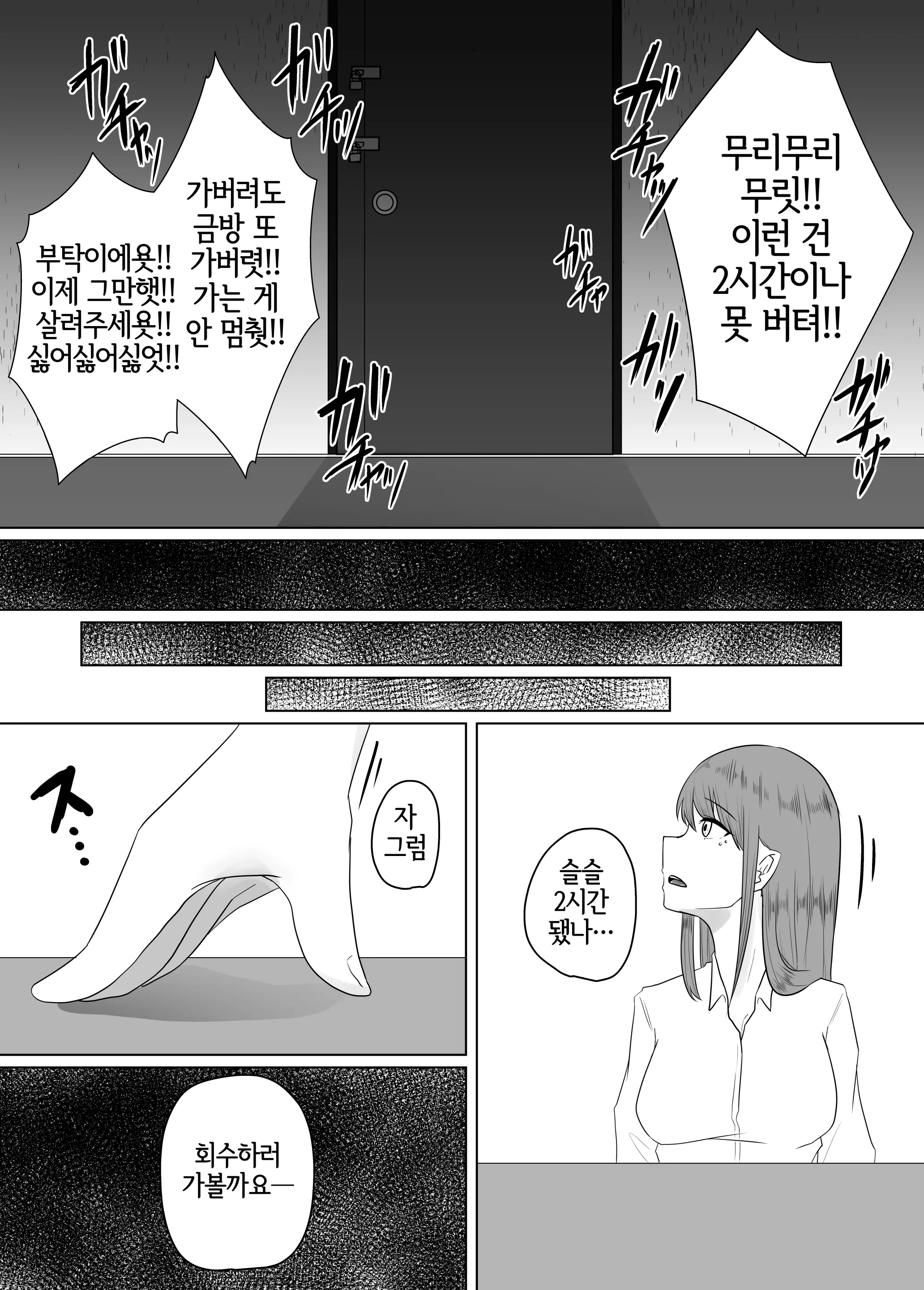 웹툰 이미지 20