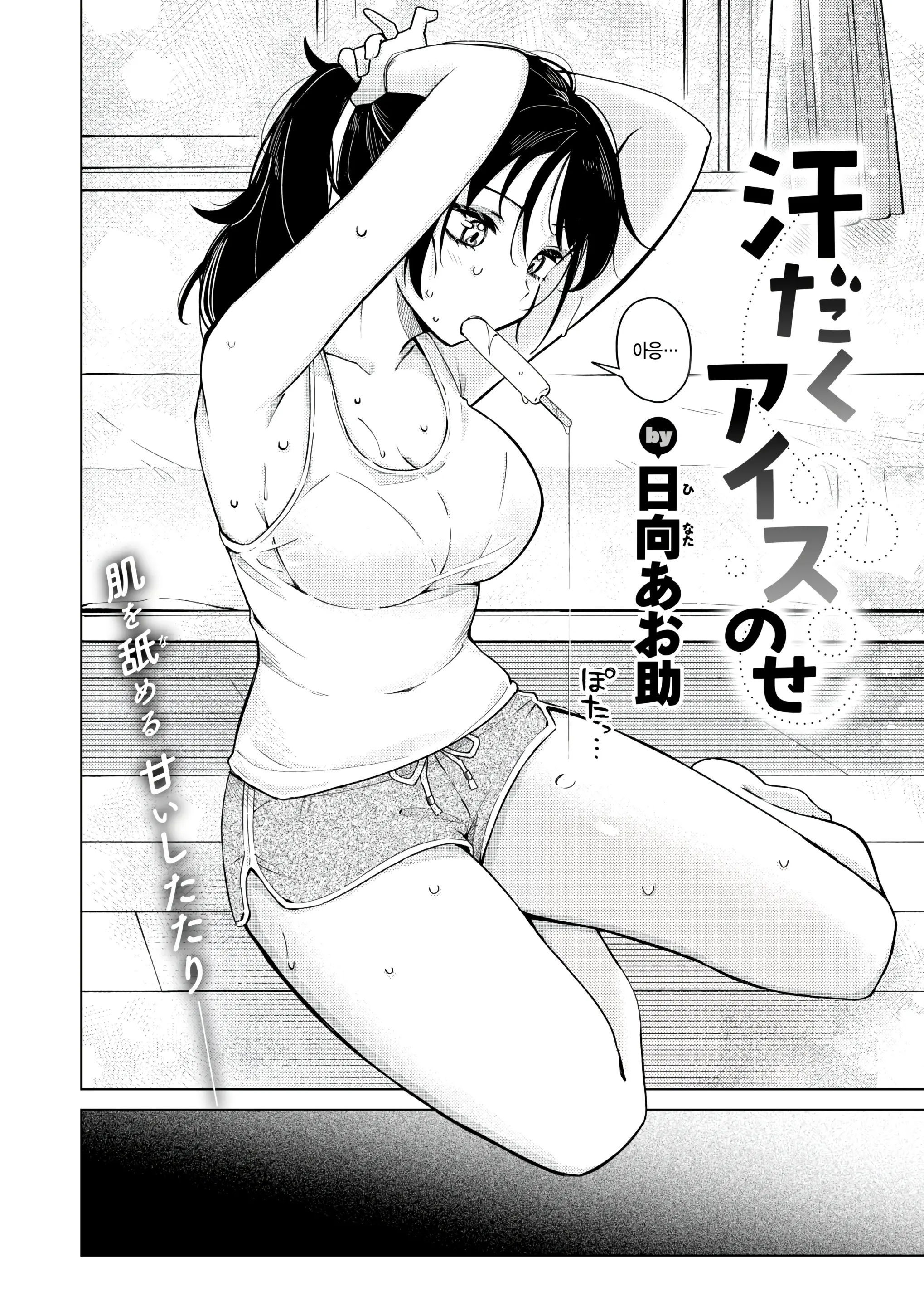 웹툰 이미지 1
