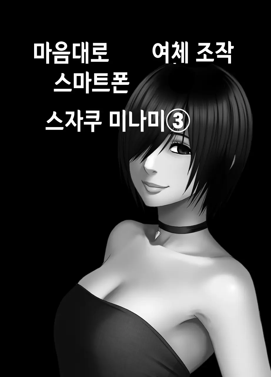 웹툰 이미지 42