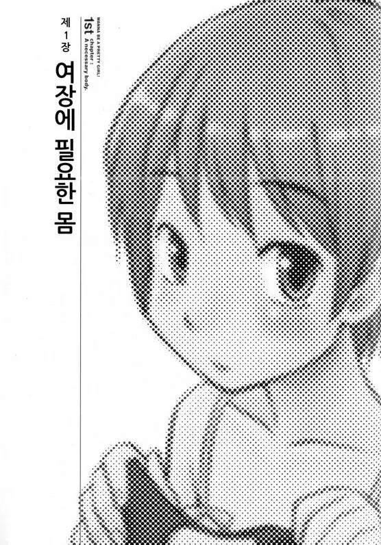 웹툰 이미지 9