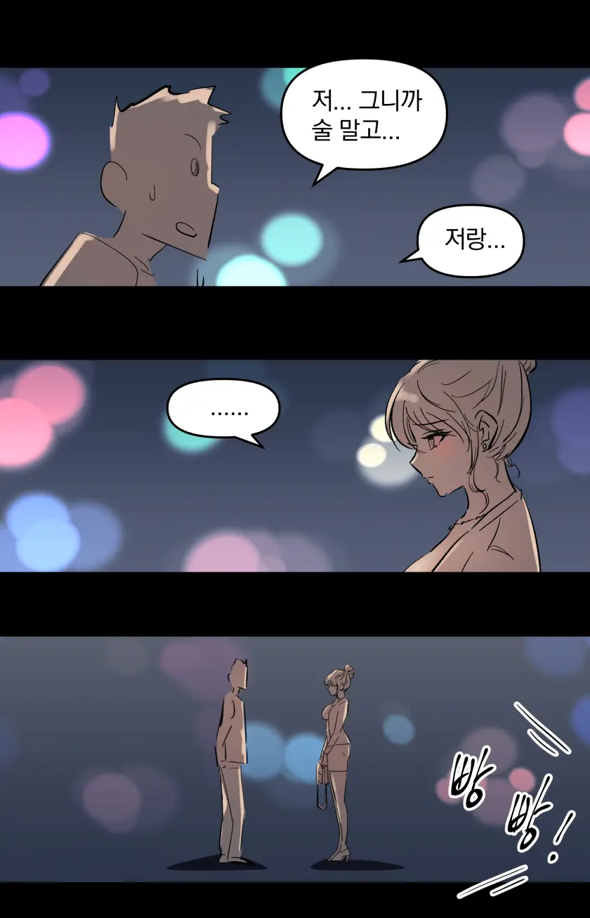 웹툰 이미지 4