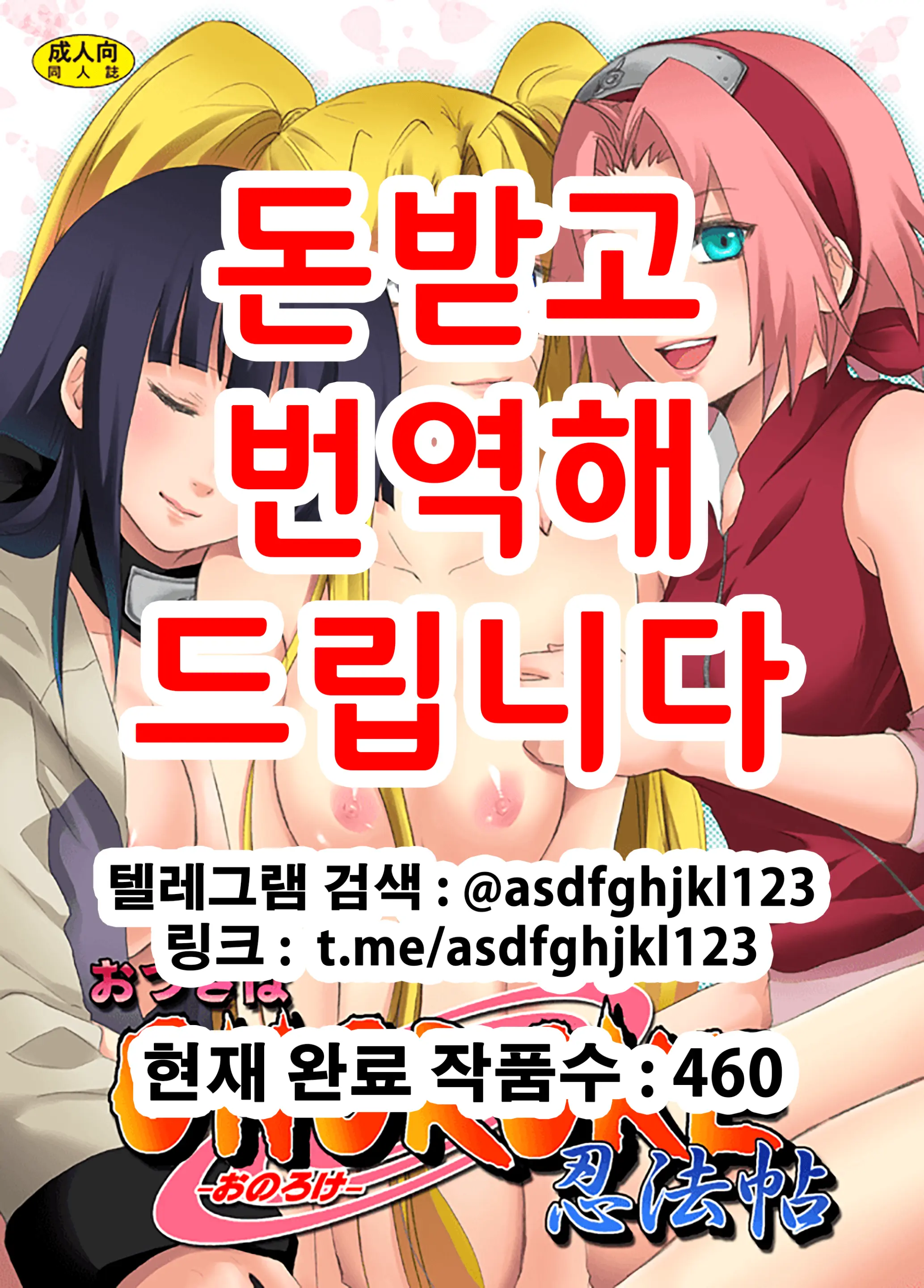 웹툰 이미지 0