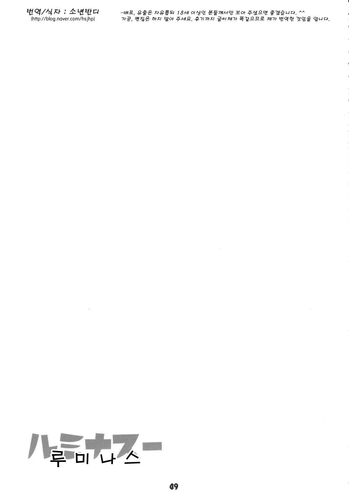 웹툰 이미지 47
