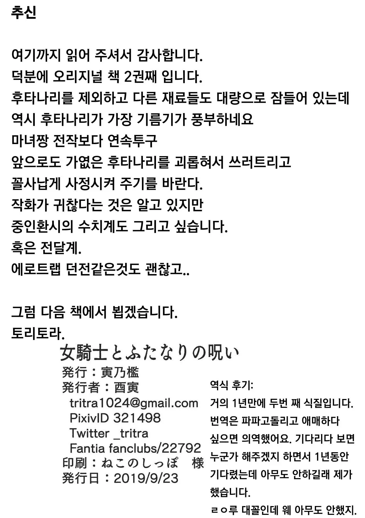 웹툰 이미지 21