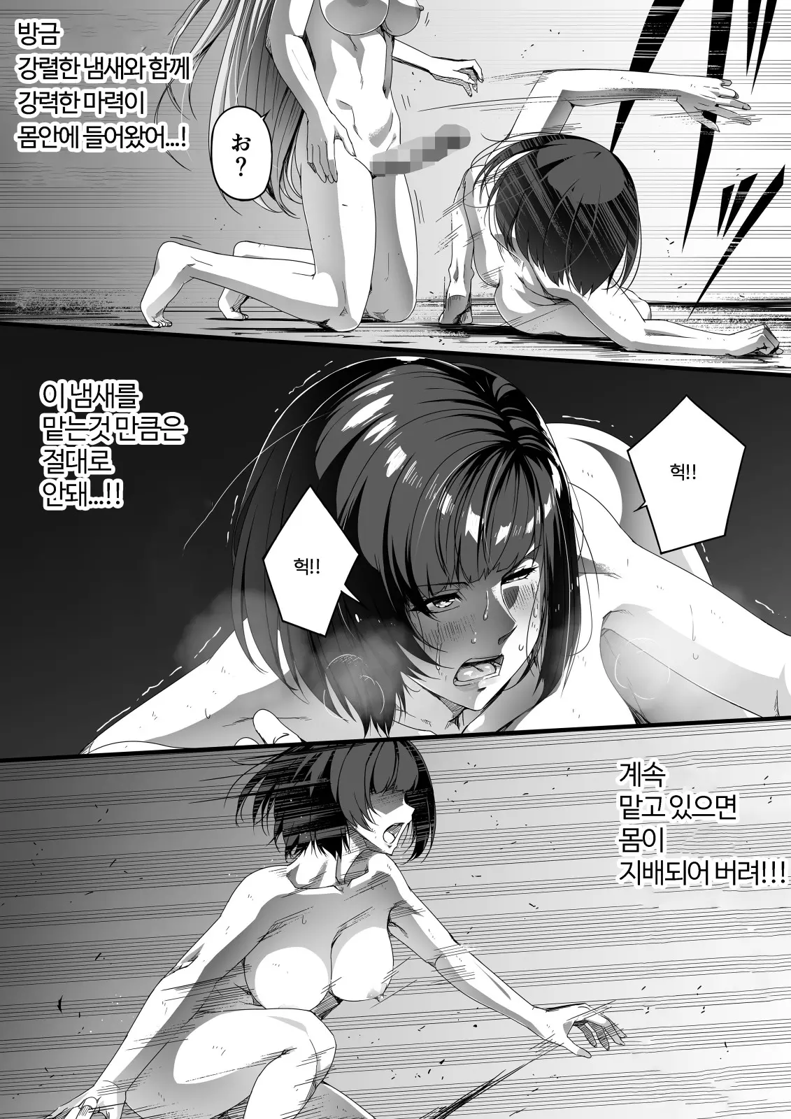 웹툰 이미지 65