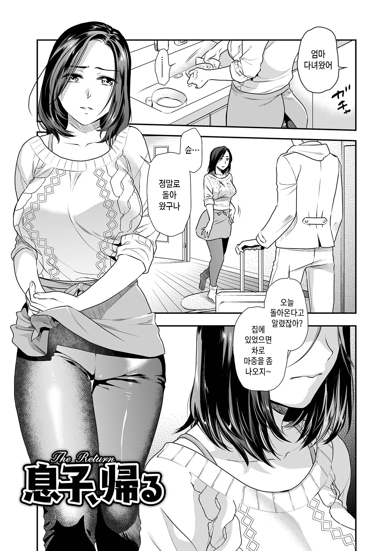 웹툰 이미지 58