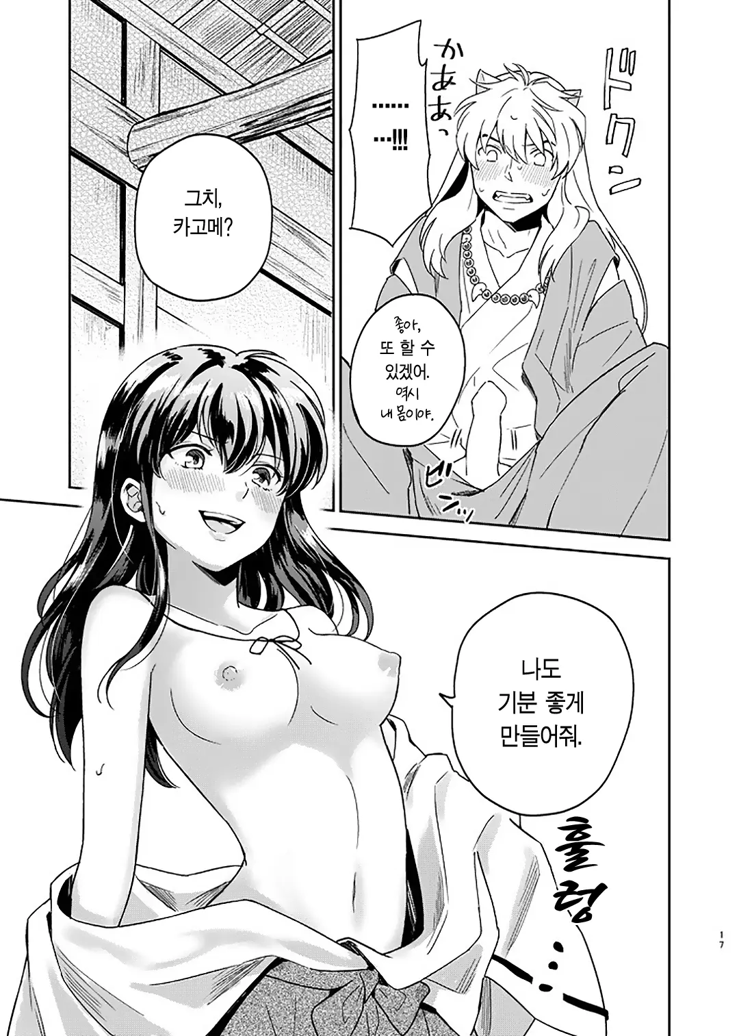 웹툰 이미지 13
