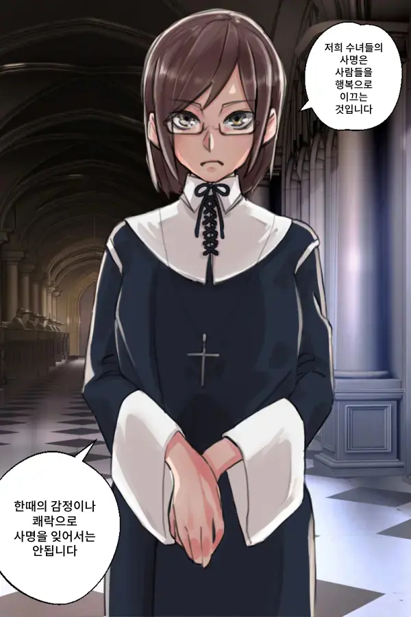 웹툰 이미지 26