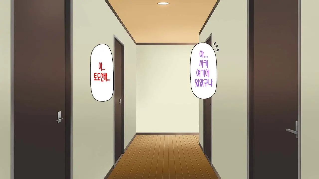 웹툰 이미지 173