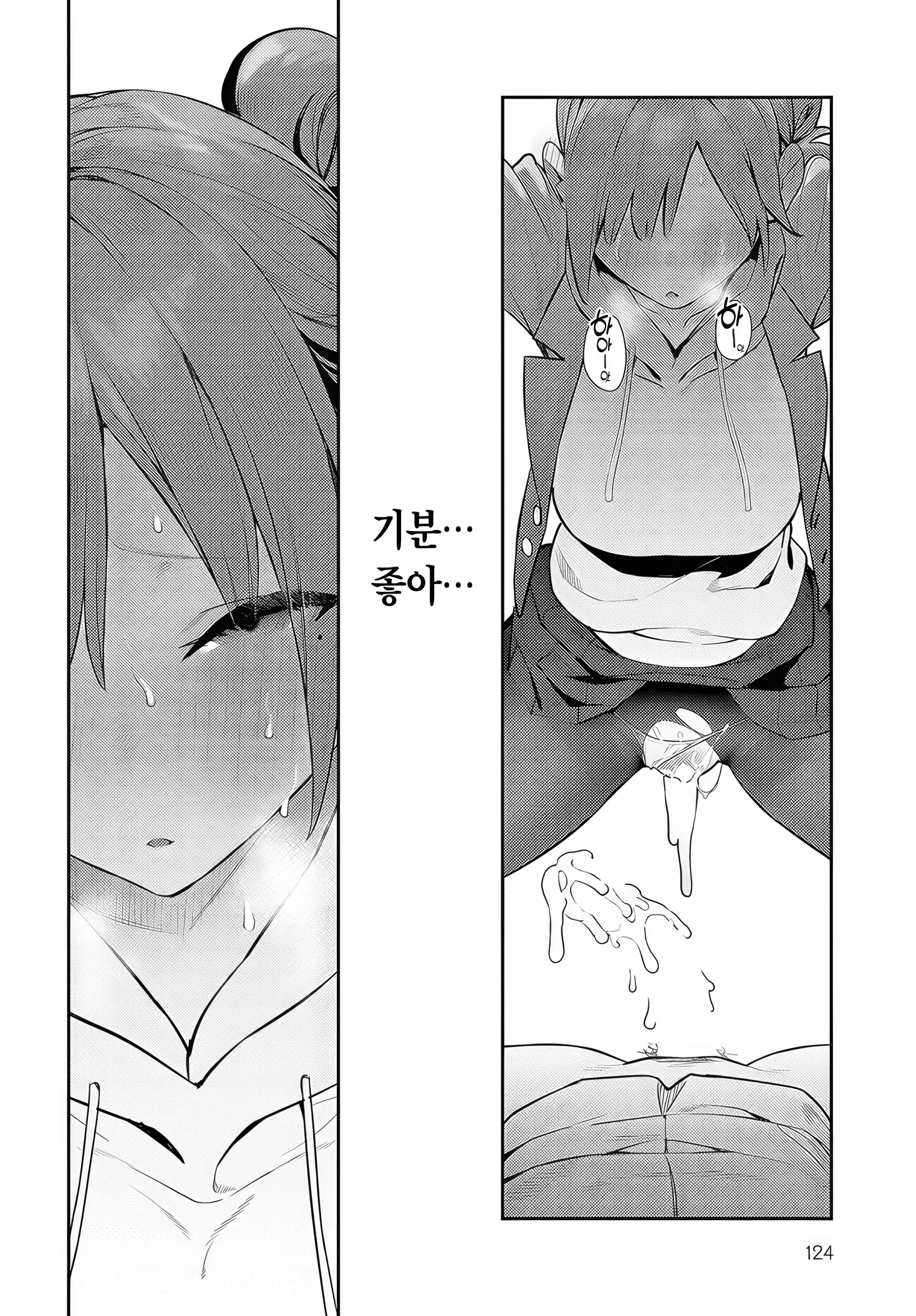 웹툰 이미지 21