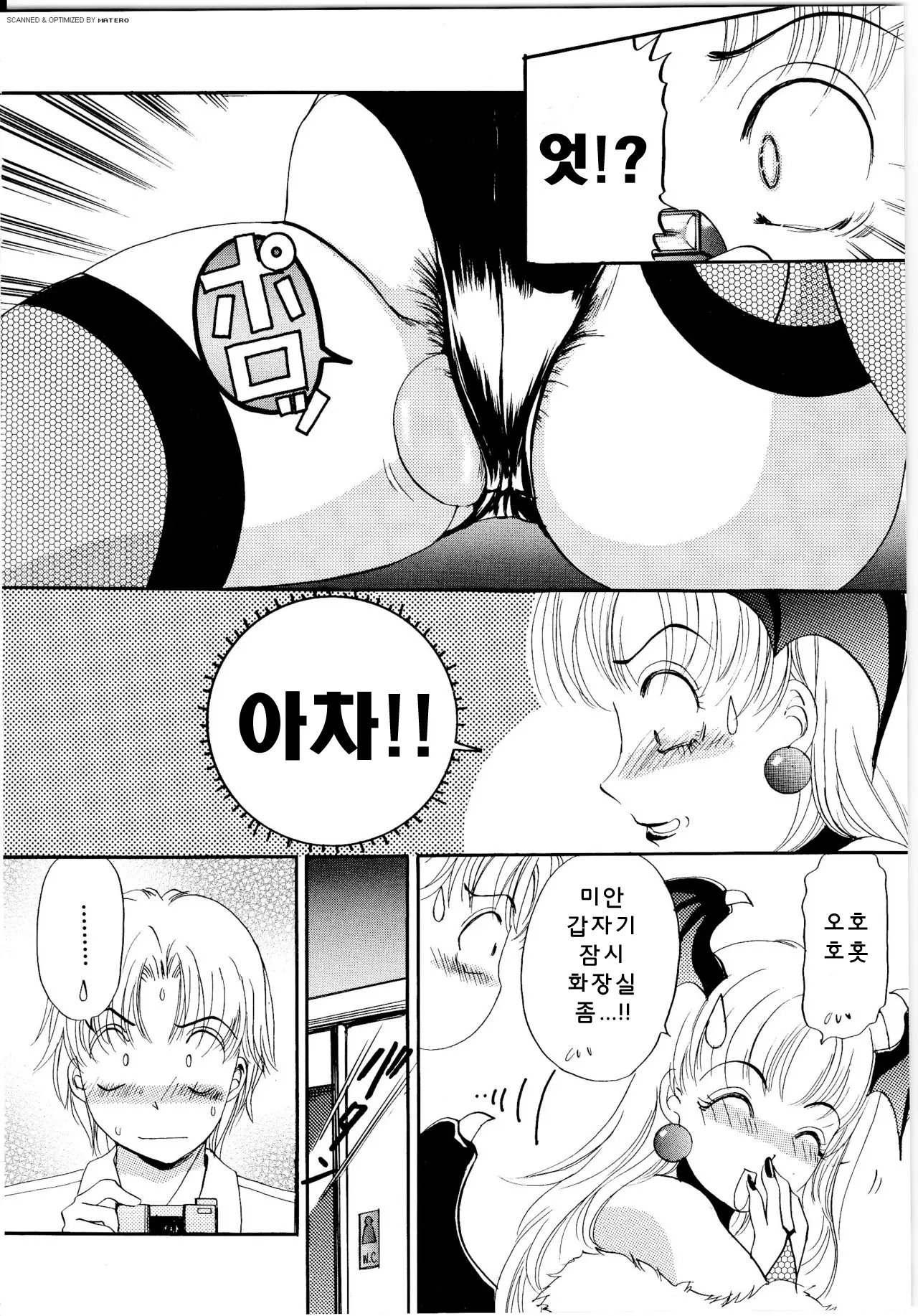 웹툰 이미지 152