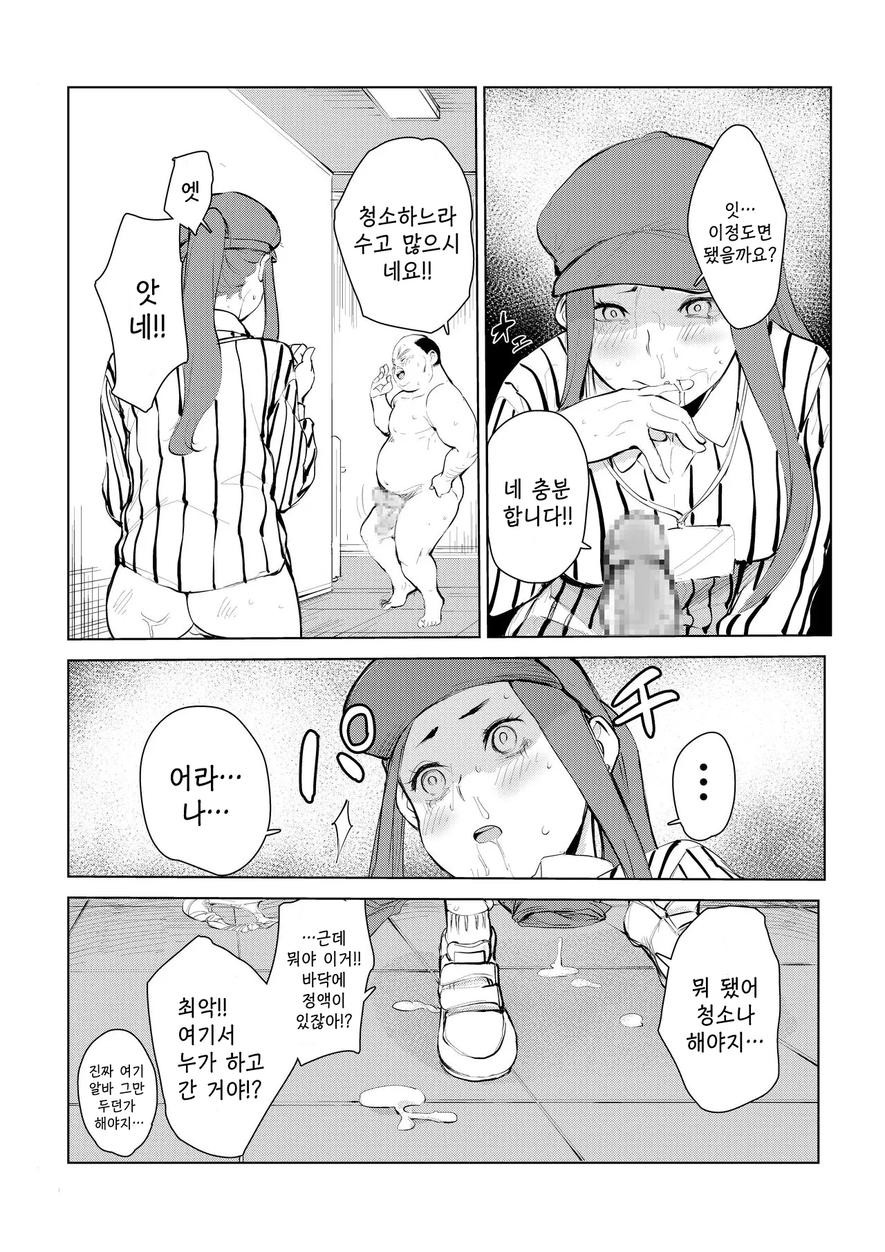 웹툰 이미지 63