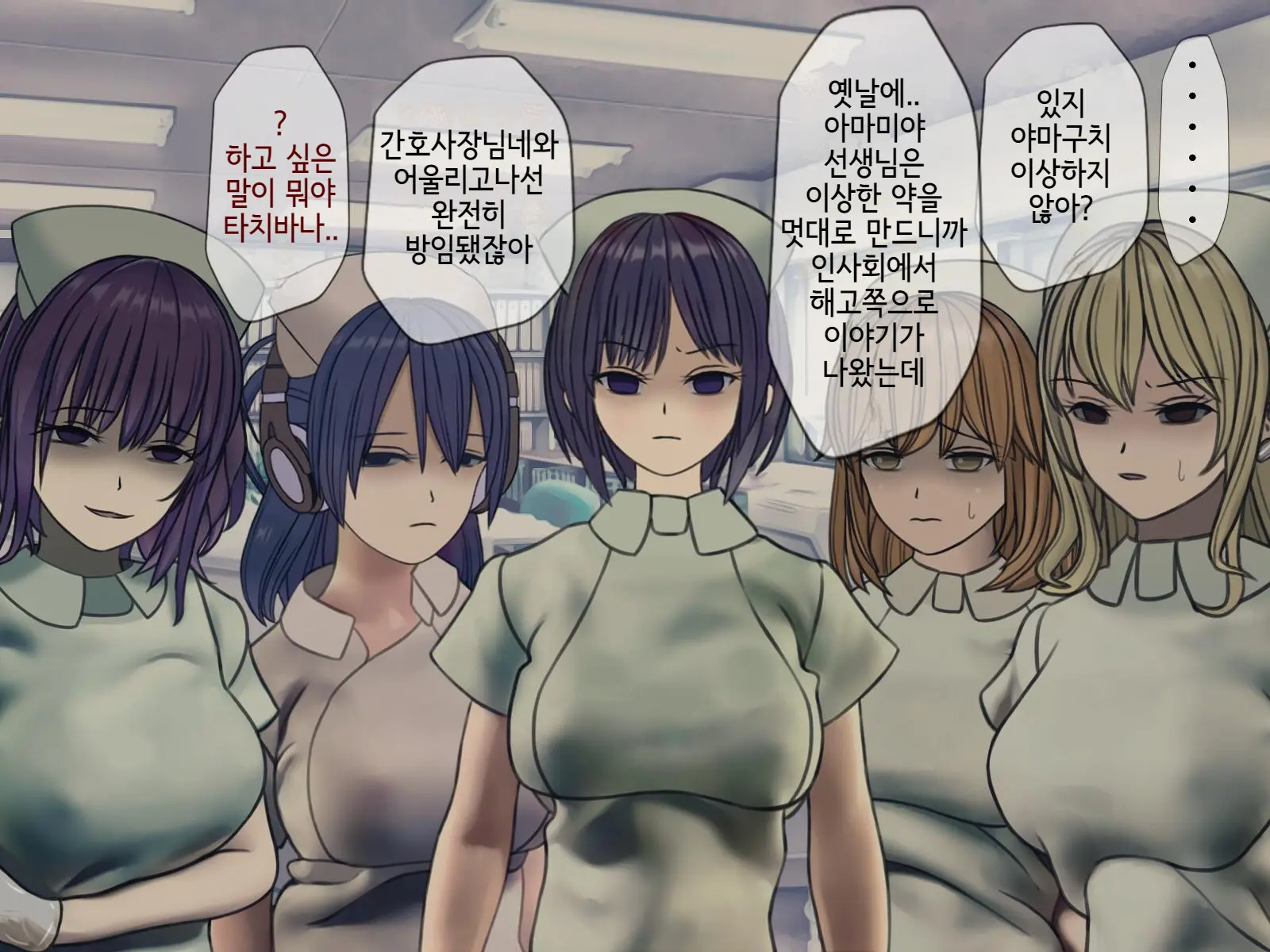 웹툰 이미지 147
