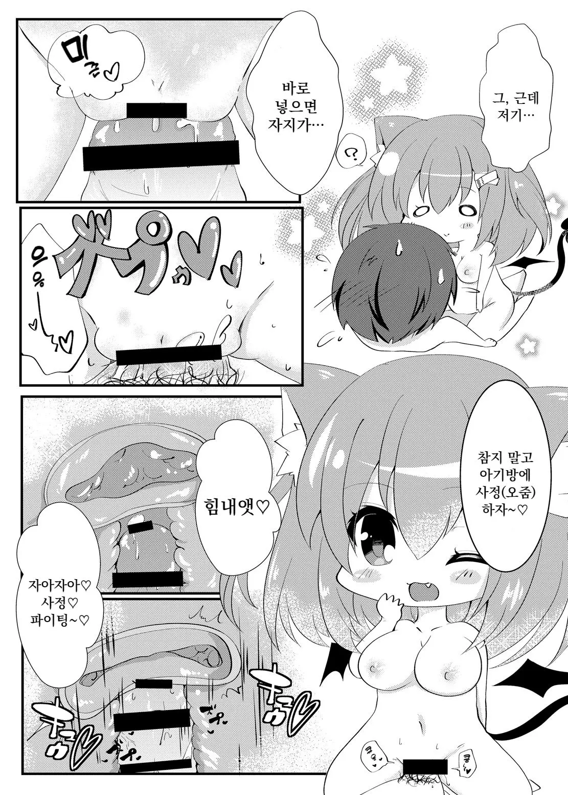 웹툰 이미지 10