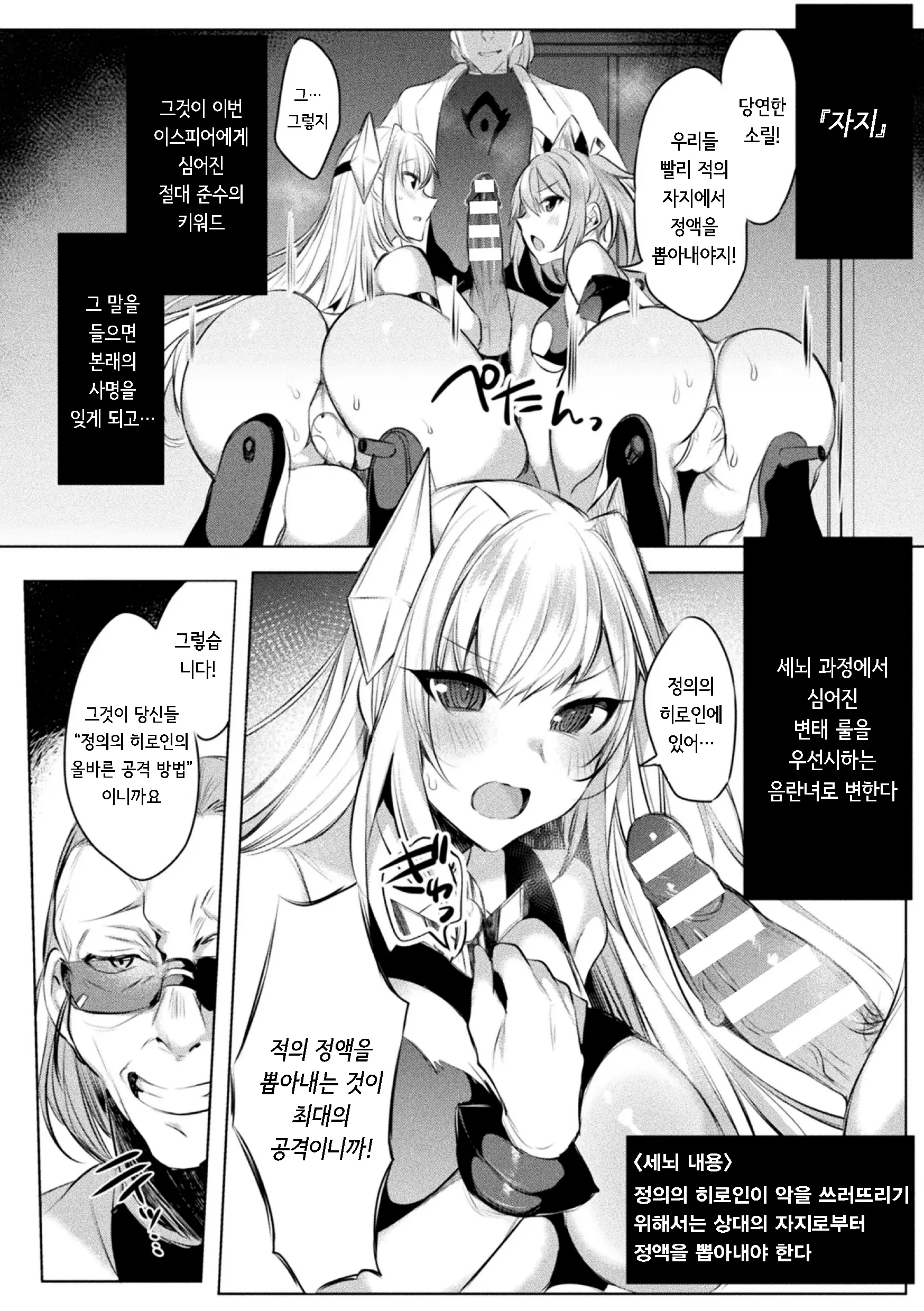 웹툰 이미지 7