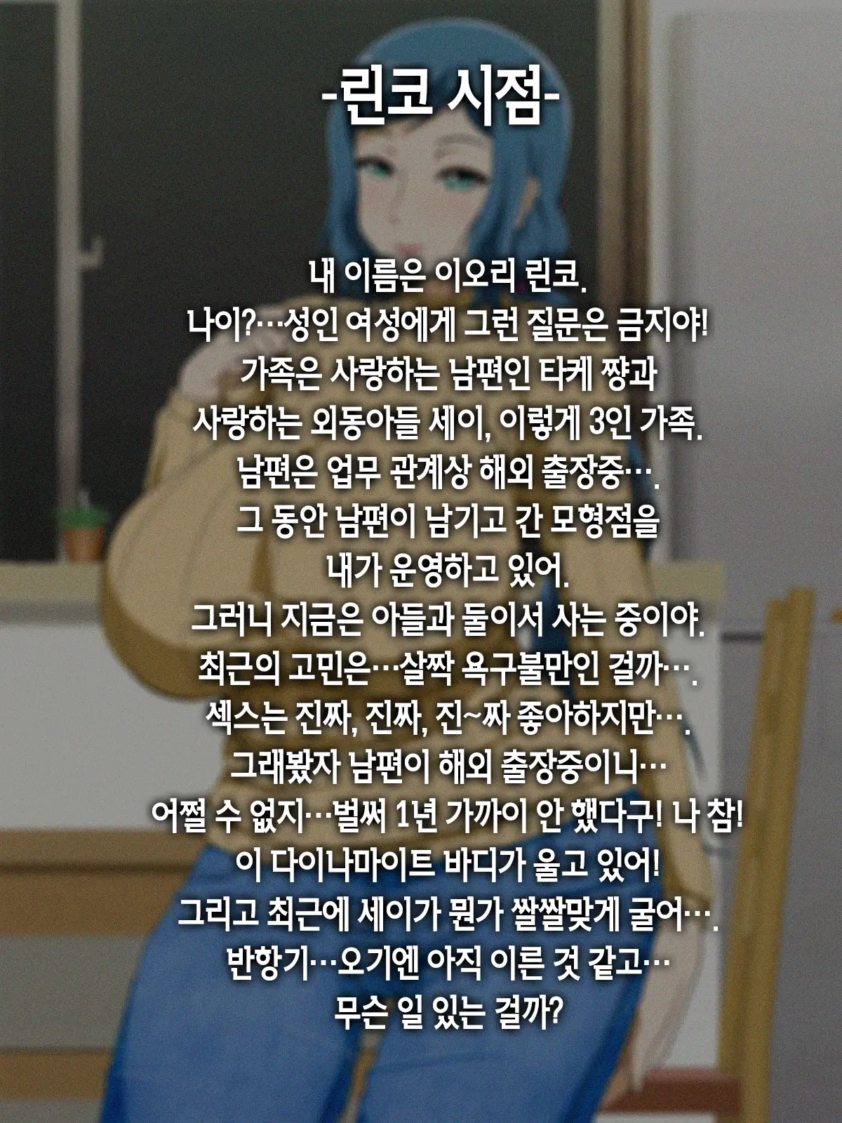 웹툰 이미지 144