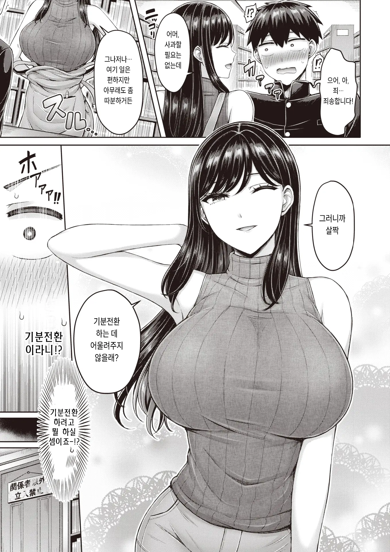 웹툰 이미지 5