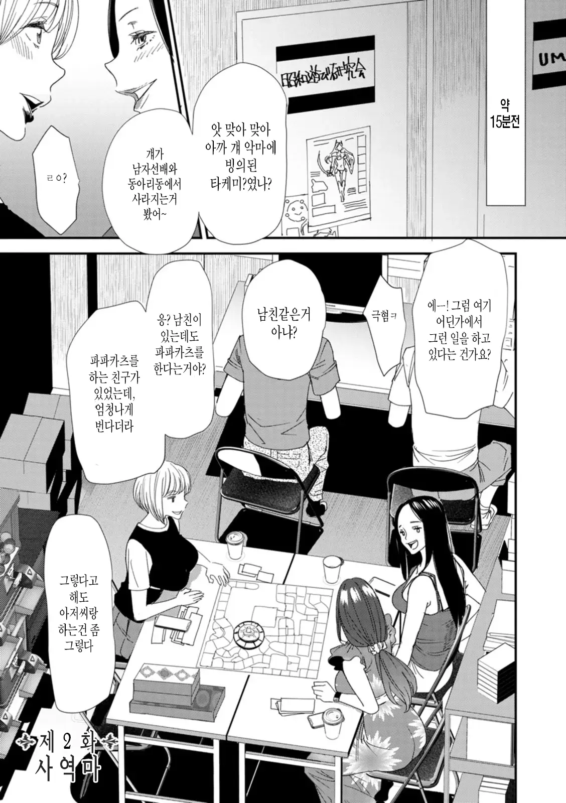 웹툰 이미지 22