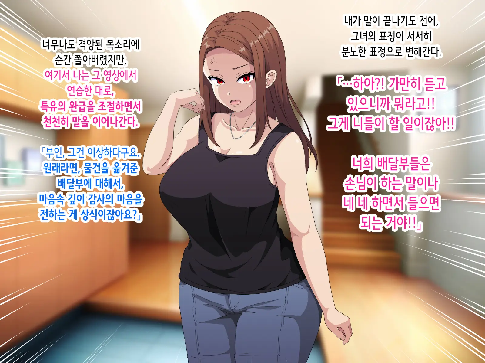 웹툰 이미지 11