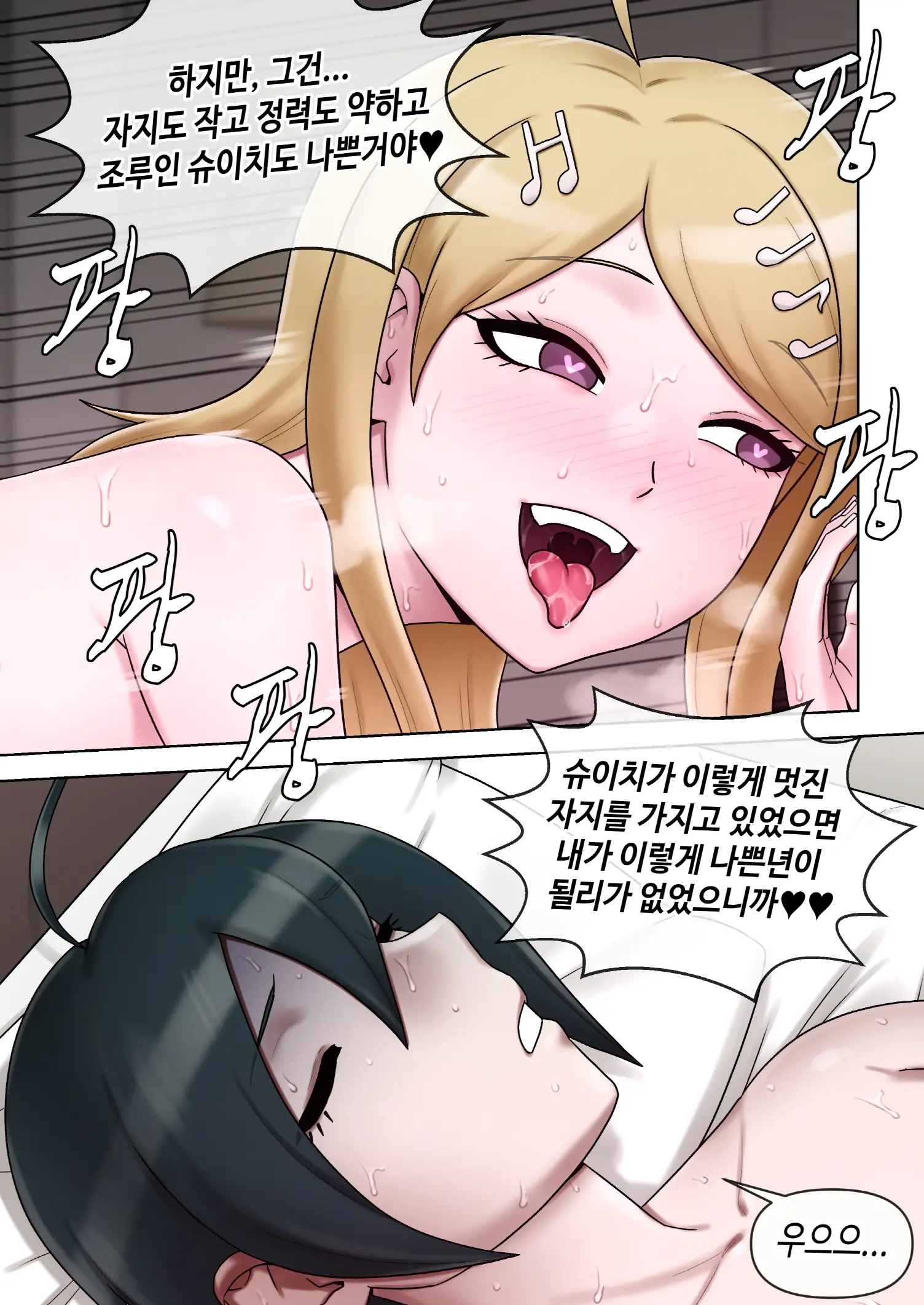 웹툰 이미지 163