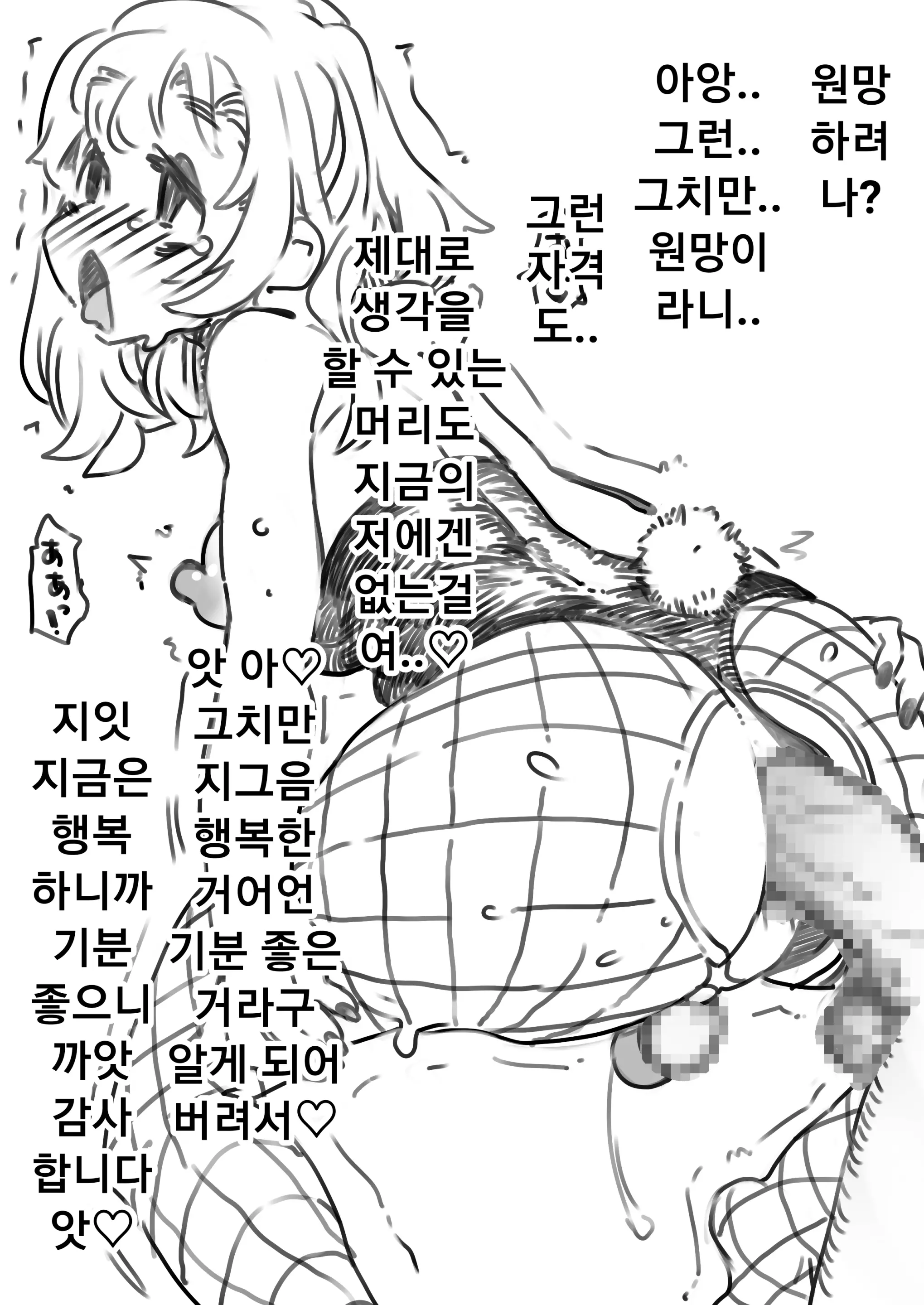 웹툰 이미지 49