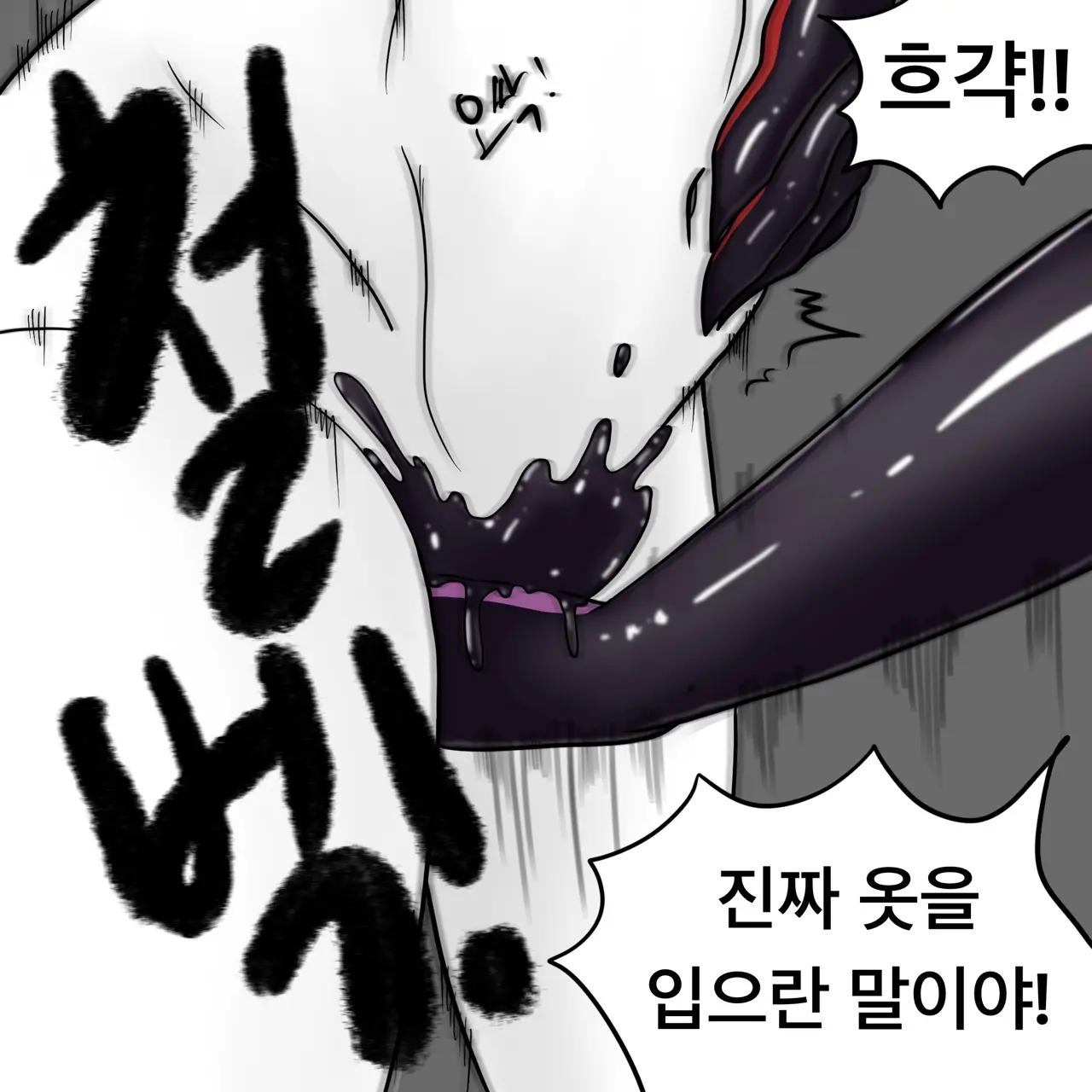 웹툰 이미지 162