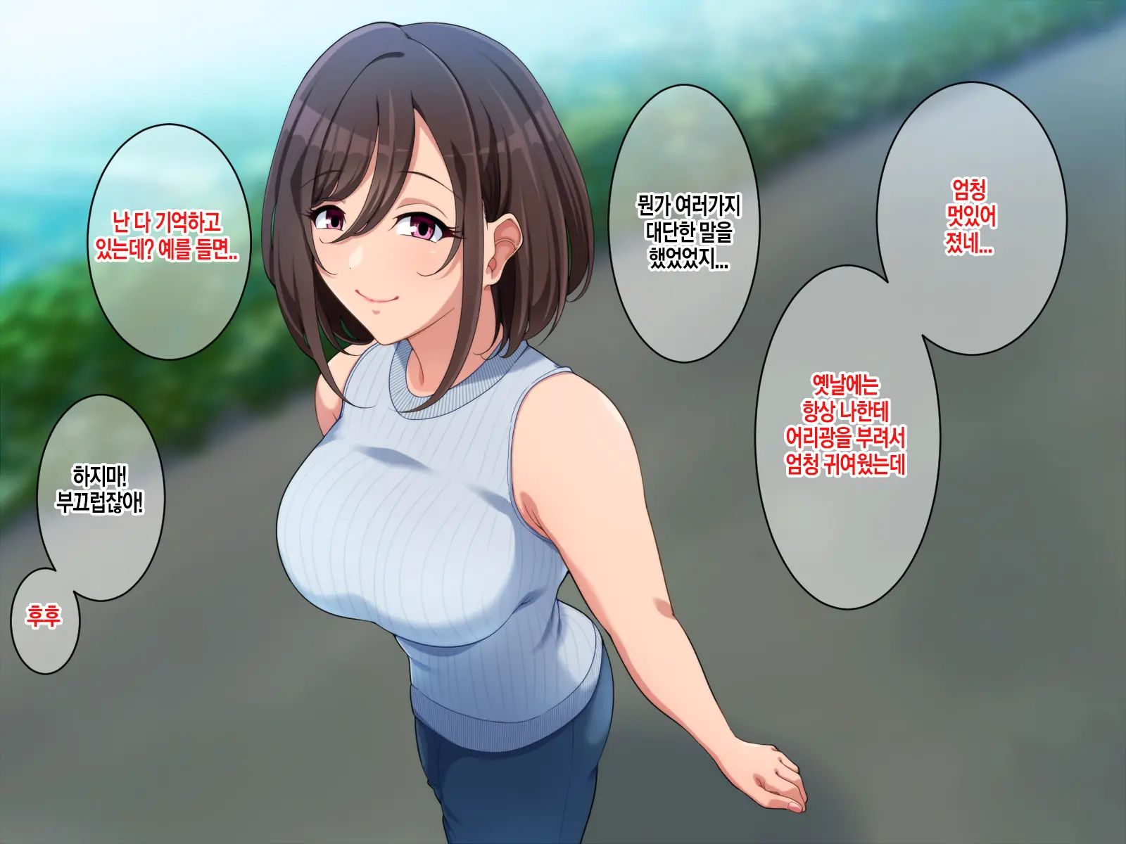 웹툰 이미지 7
