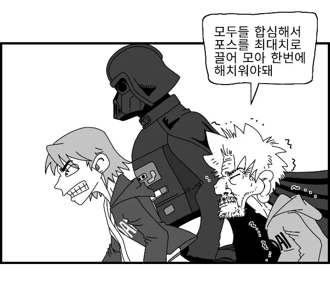 웹툰 이미지 48