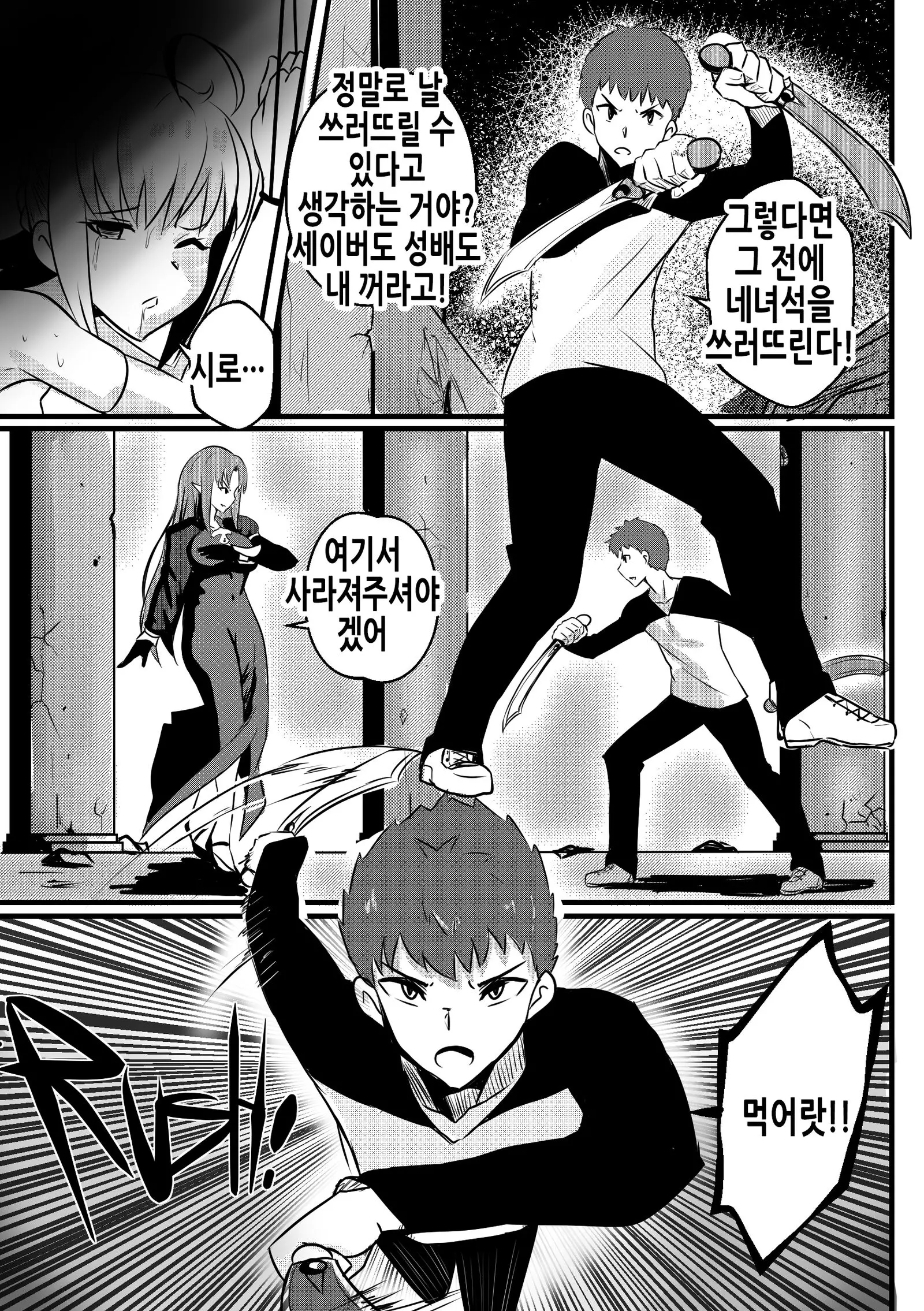 웹툰 이미지 4