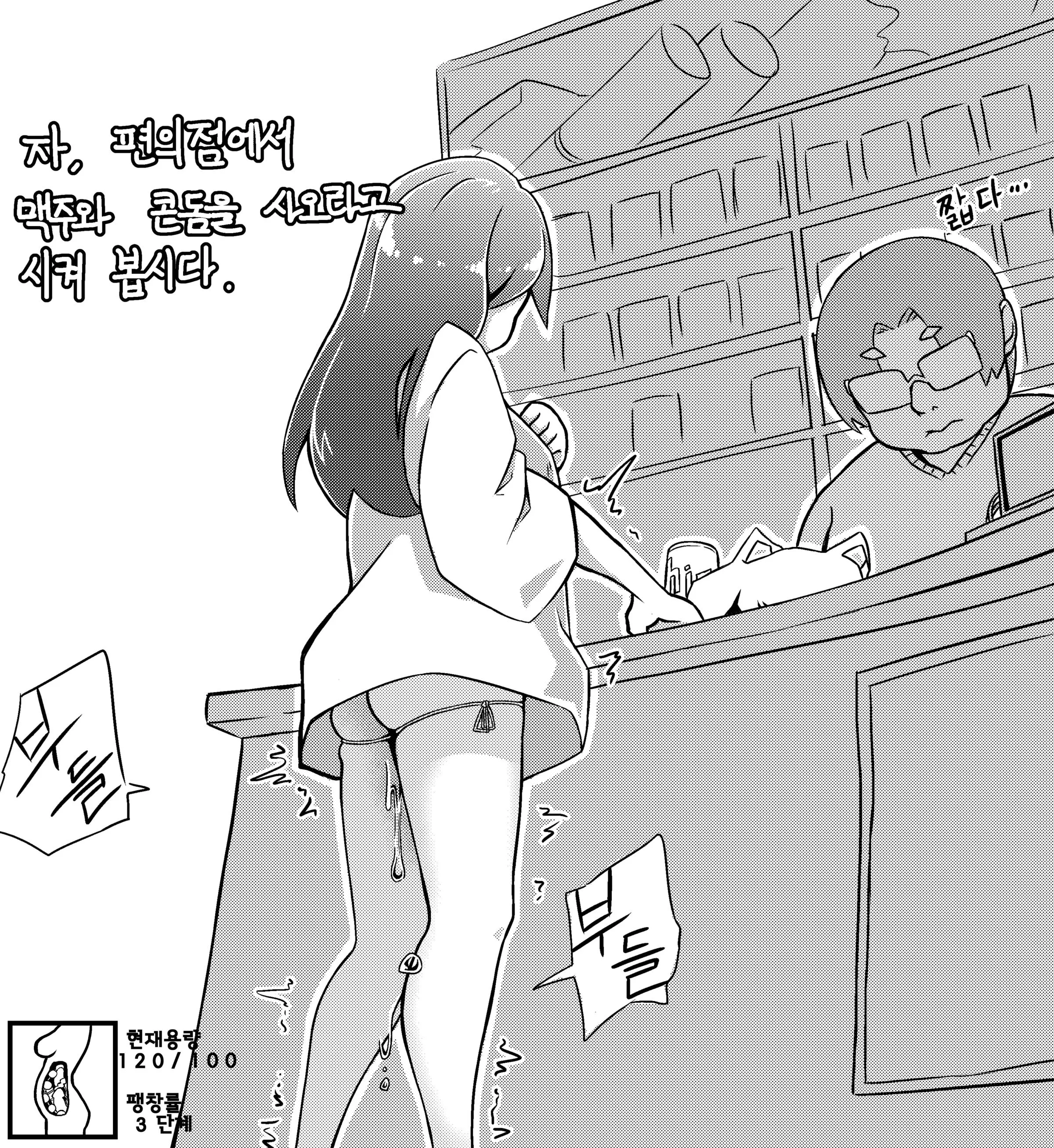 웹툰 이미지 5