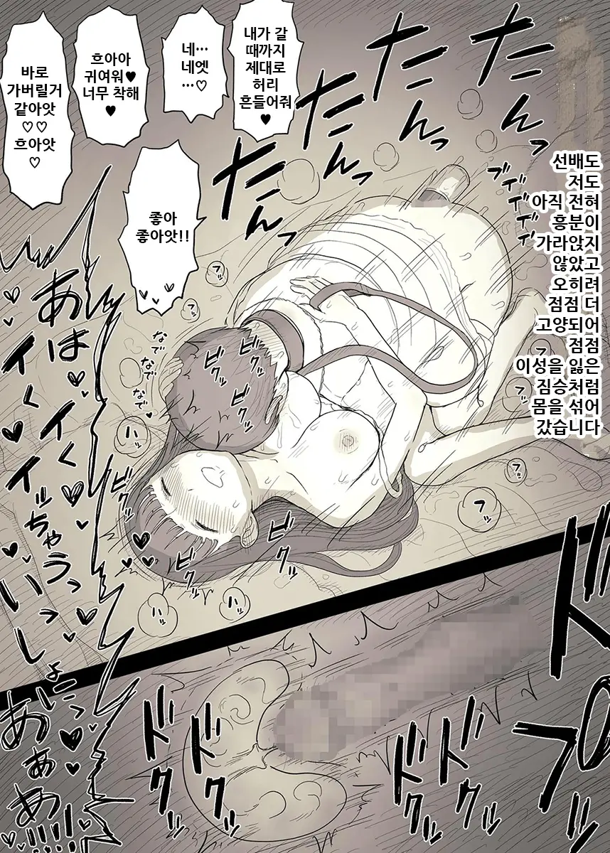 웹툰 이미지 97
