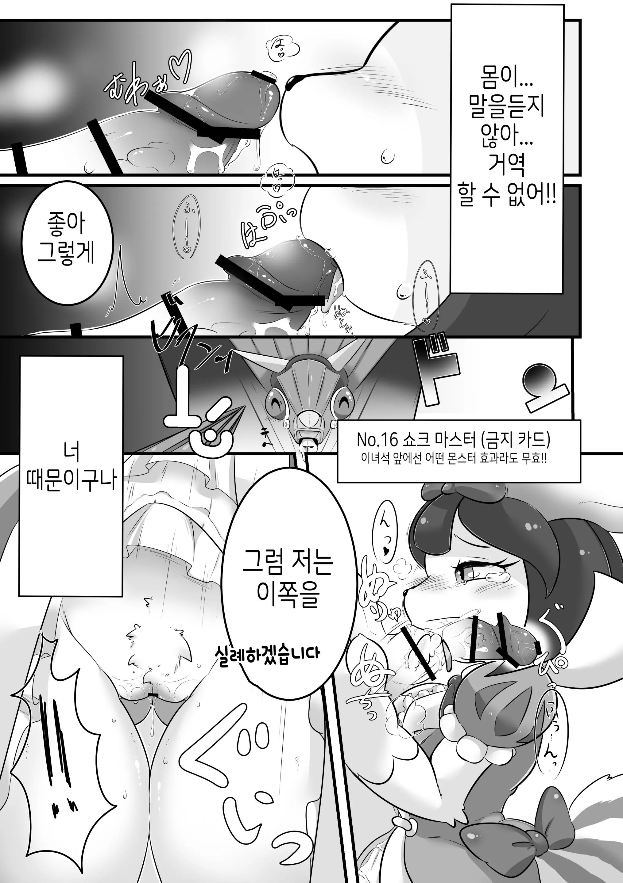 웹툰 이미지 8