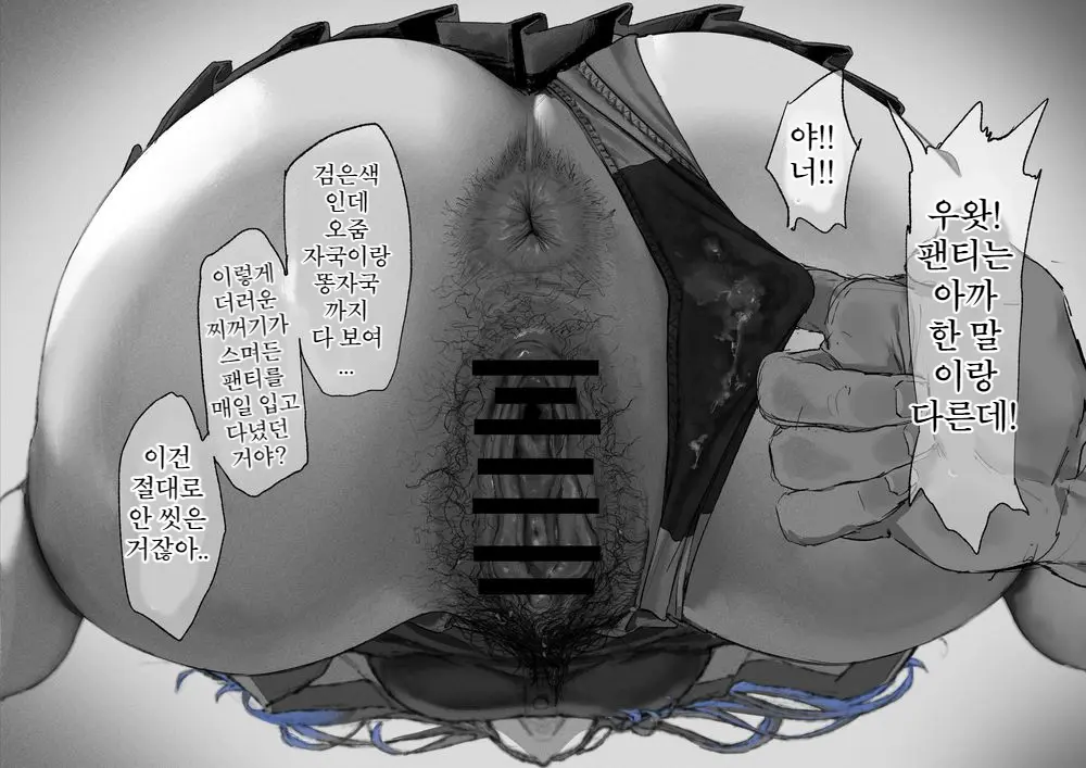 웹툰 이미지 17