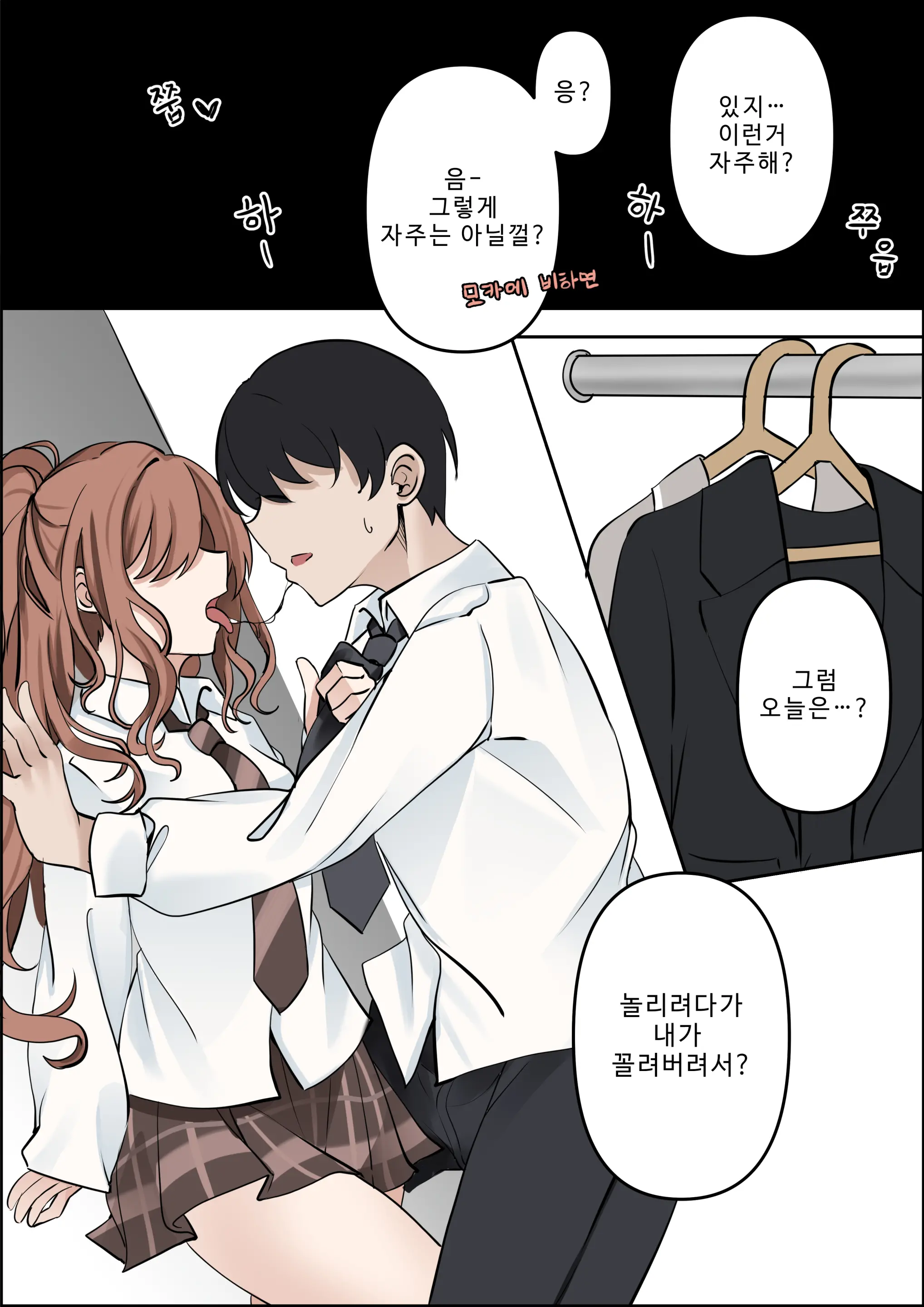 웹툰 이미지 7