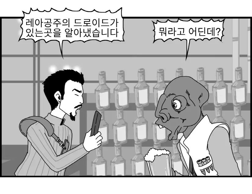 웹툰 이미지 2