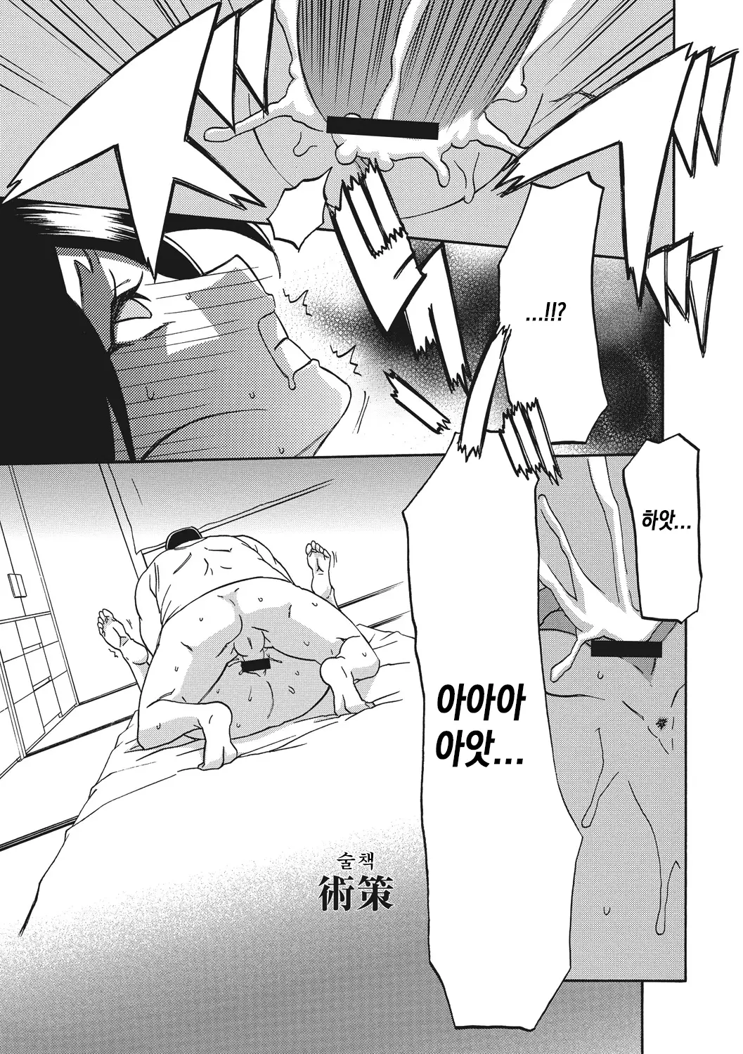 웹툰 이미지 46