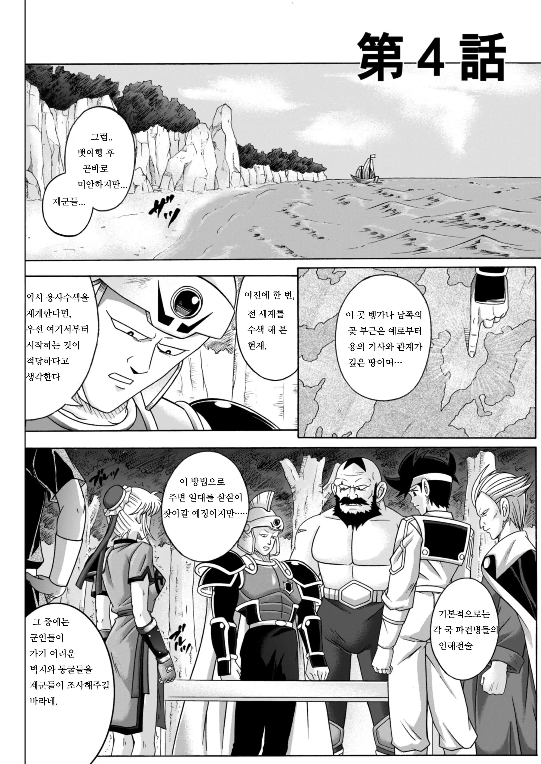 웹툰 이미지 25