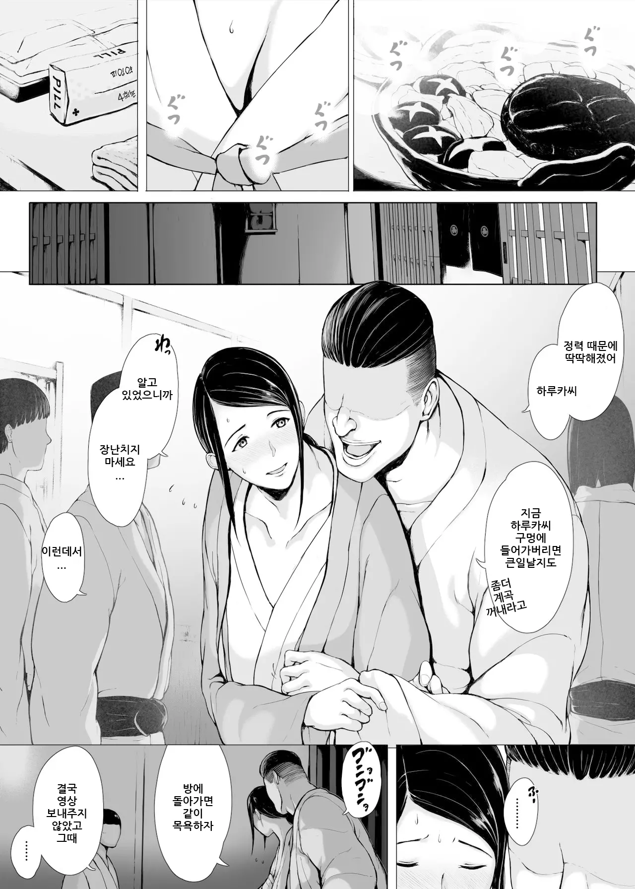 웹툰 이미지 24