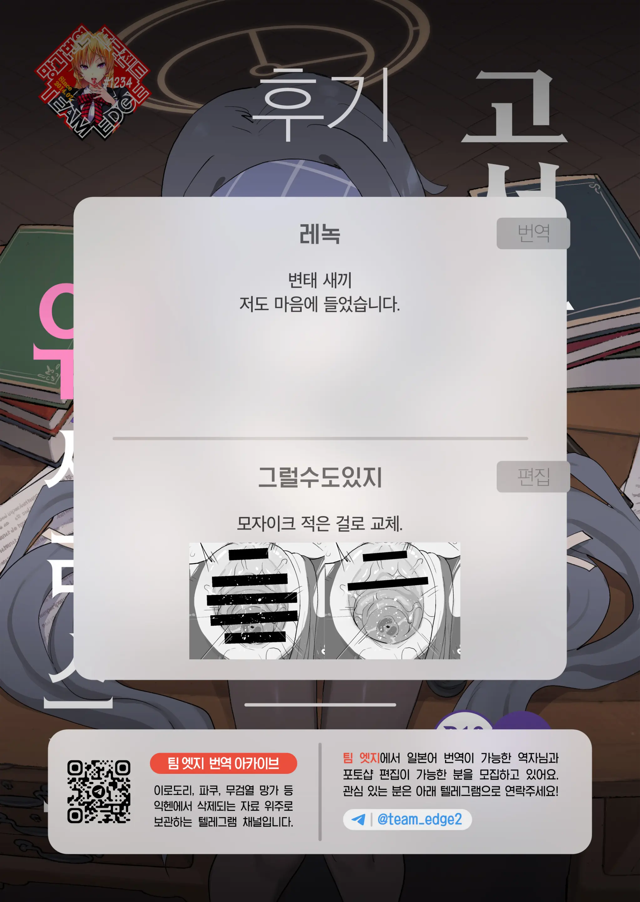 웹툰 이미지 30
