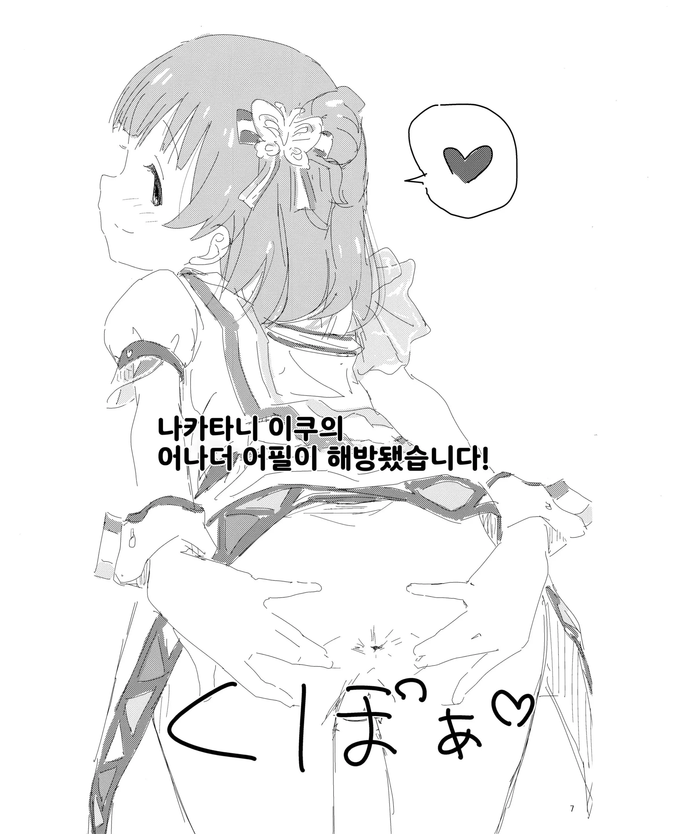 웹툰 이미지 6