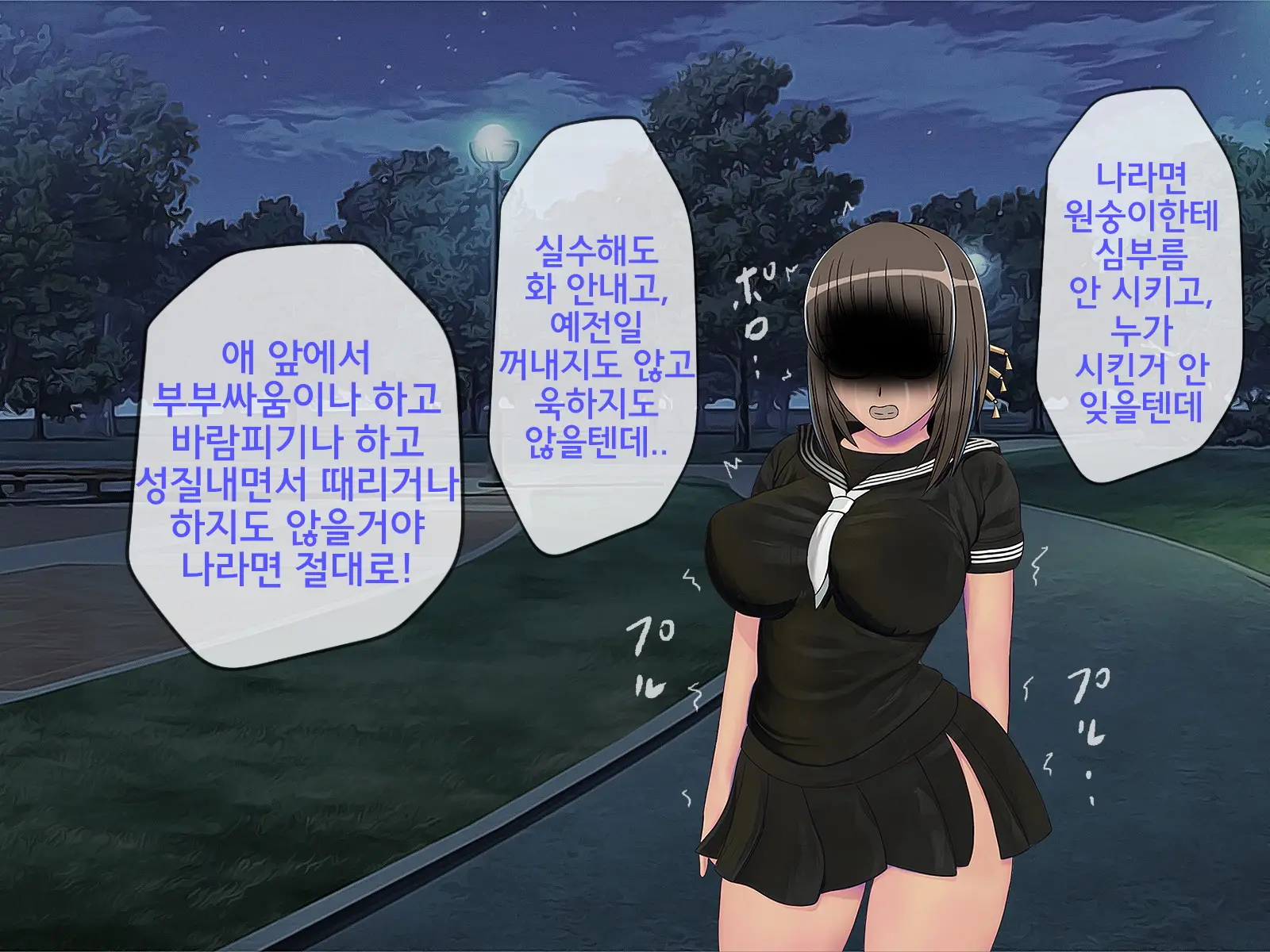 웹툰 이미지 309
